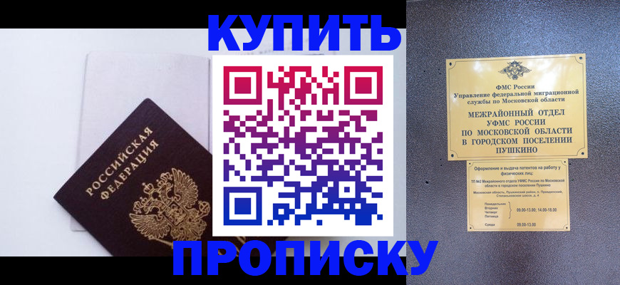 найти адрес прописки в Невельске